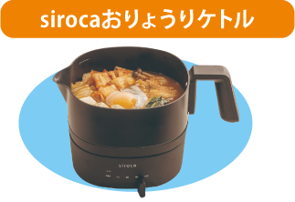 豪華景品が抽選で10名様に当たります