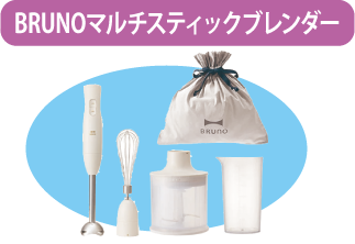 豪華景品が抽選で10名様に当たります